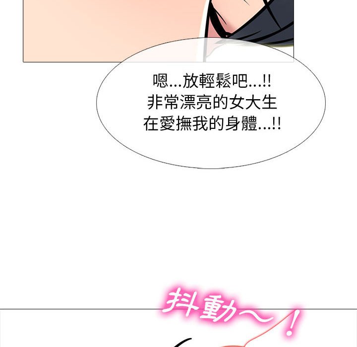 女教授的秘密[h漫]韩漫全集-女教授的秘密-第104章无删减无遮挡章节图片 