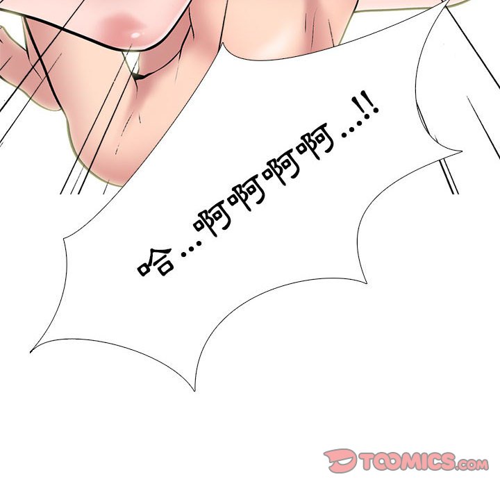 女教授的秘密[h漫]韩漫全集-女教授的秘密-第104章无删减无遮挡章节图片 