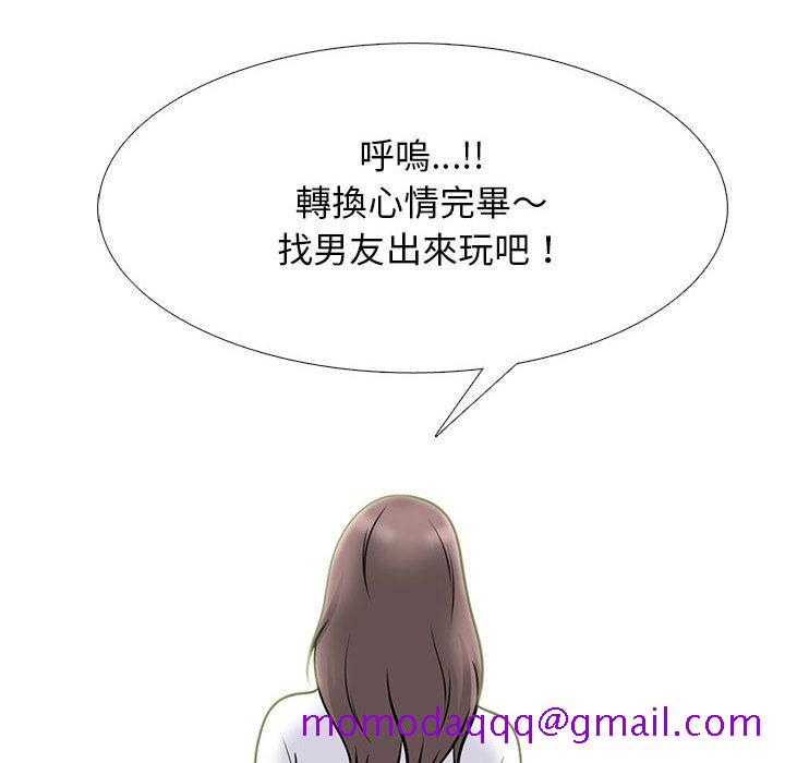 女教授的秘密[h漫]韩漫全集-女教授的秘密-第104章无删减无遮挡章节图片 