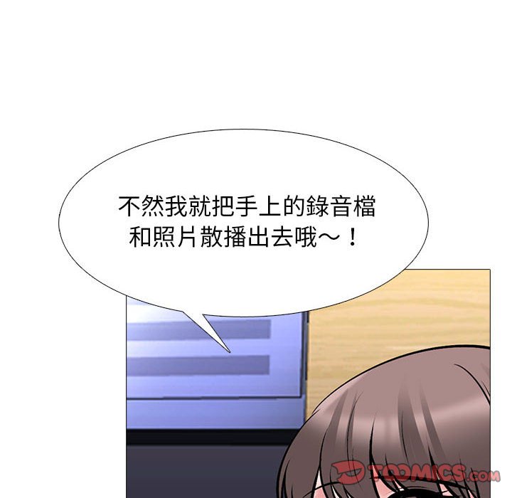 女教授的秘密[h漫]韩漫全集-女教授的秘密-第104章无删减无遮挡章节图片 