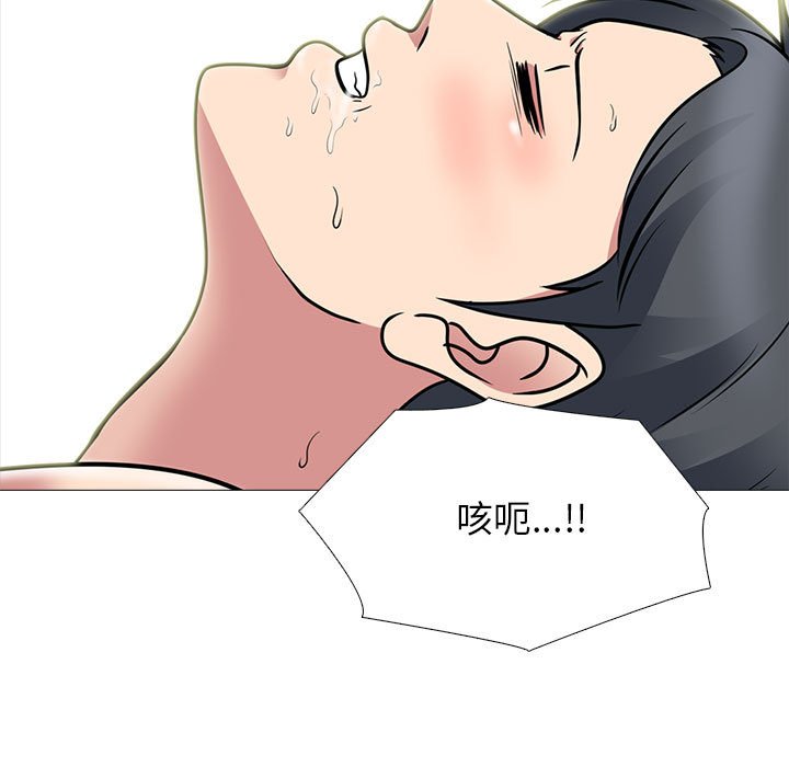 女教授的秘密[h漫]韩漫全集-女教授的秘密-第104章无删减无遮挡章节图片 