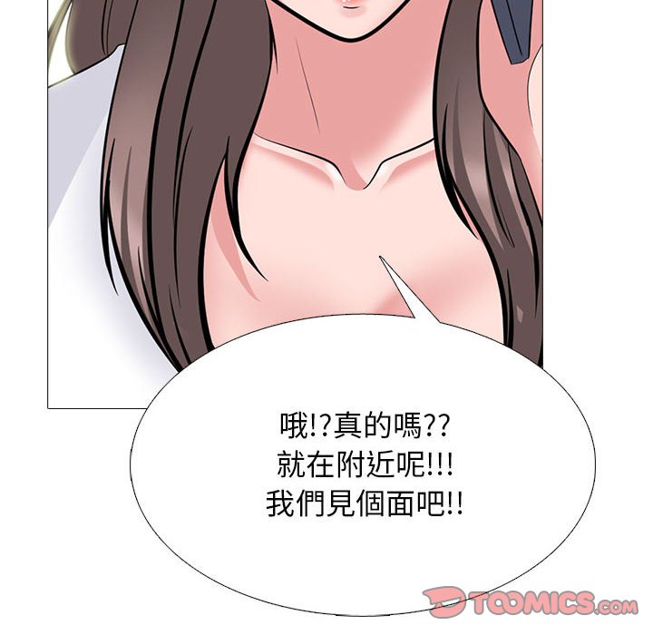女教授的秘密[h漫]韩漫全集-女教授的秘密-第104章无删减无遮挡章节图片 