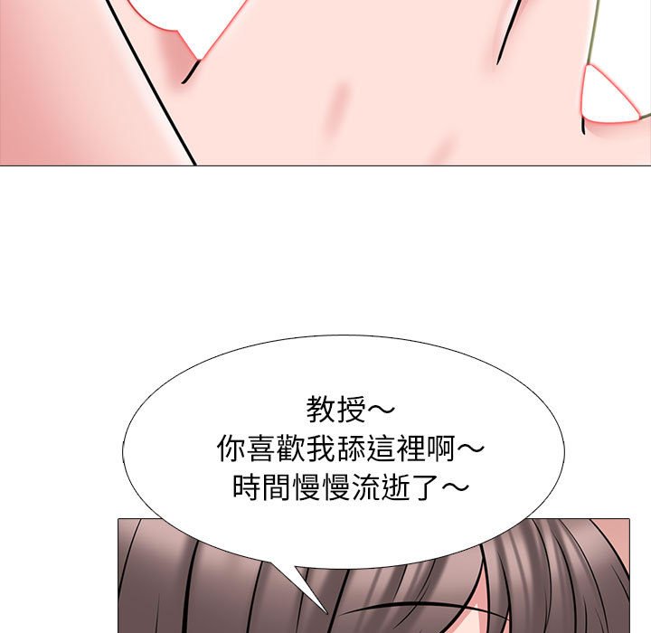 女教授的秘密[h漫]韩漫全集-女教授的秘密-第104章无删减无遮挡章节图片 