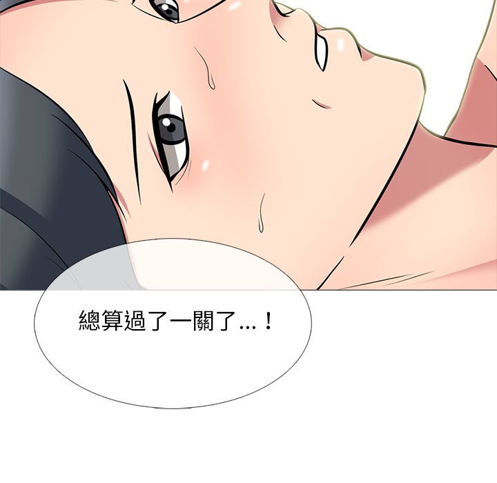 女教授的秘密[h漫]韩漫全集-女教授的秘密-第104章无删减无遮挡章节图片 
