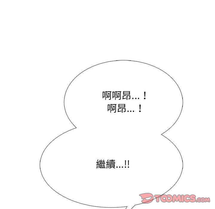 女教授的秘密[h漫]韩漫全集-女教授的秘密-第104章无删减无遮挡章节图片 