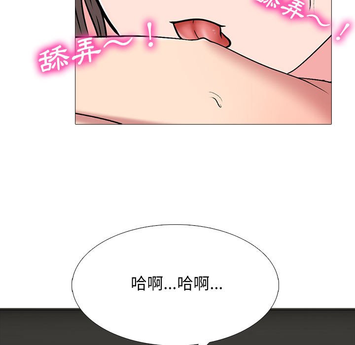 女教授的秘密[h漫]韩漫全集-女教授的秘密-第104章无删减无遮挡章节图片 