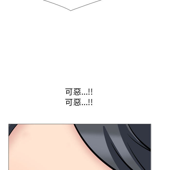 女教授的秘密[h漫]韩漫全集-女教授的秘密-第104章无删减无遮挡章节图片 