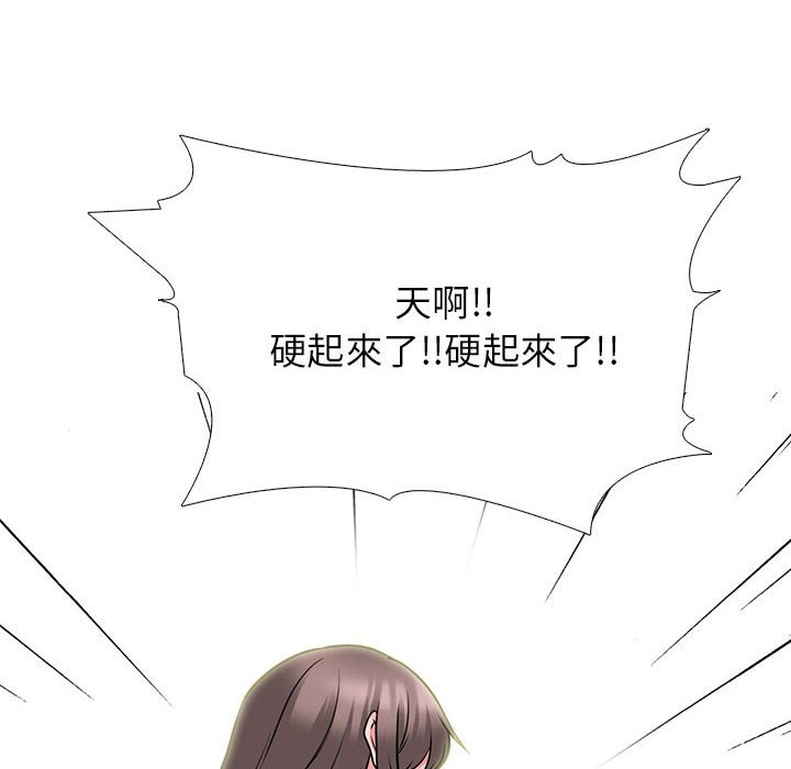 女教授的秘密[h漫]韩漫全集-女教授的秘密-第104章无删减无遮挡章节图片 