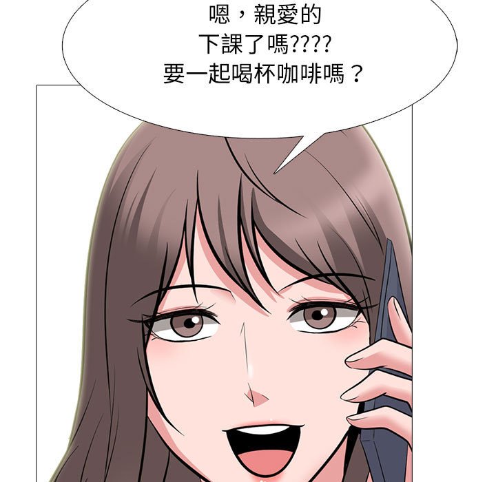 女教授的秘密[h漫]韩漫全集-女教授的秘密-第104章无删减无遮挡章节图片 