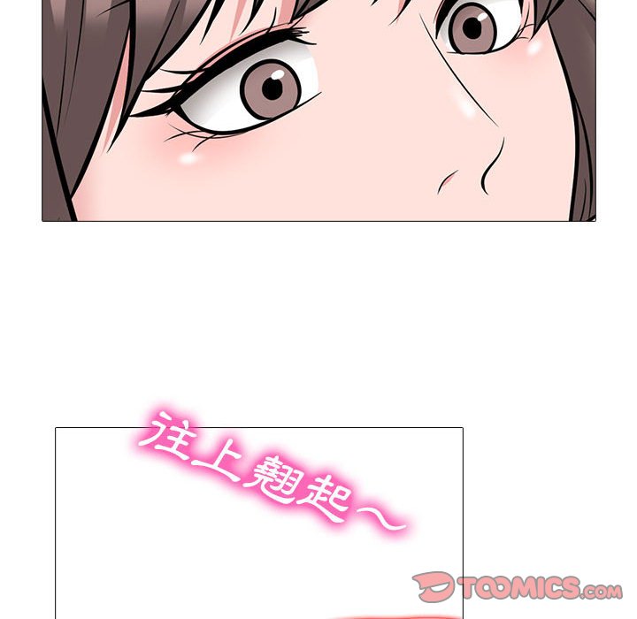 女教授的秘密[h漫]韩漫全集-女教授的秘密-第104章无删减无遮挡章节图片 