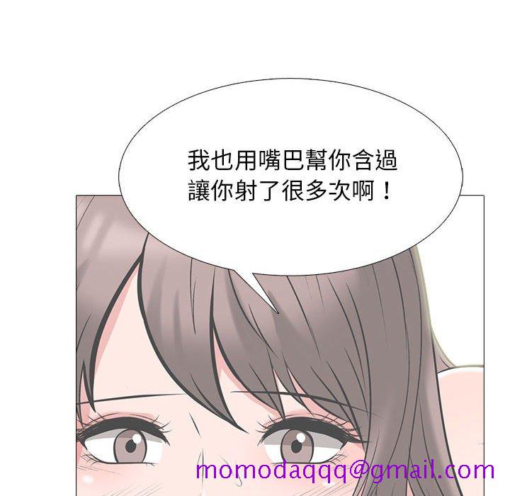 女教授的秘密[h漫]韩漫全集-女教授的秘密-第104章无删减无遮挡章节图片 