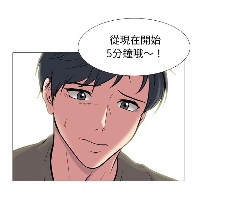女教授的秘密[h漫]韩漫全集-女教授的秘密-第104章无删减无遮挡章节图片 