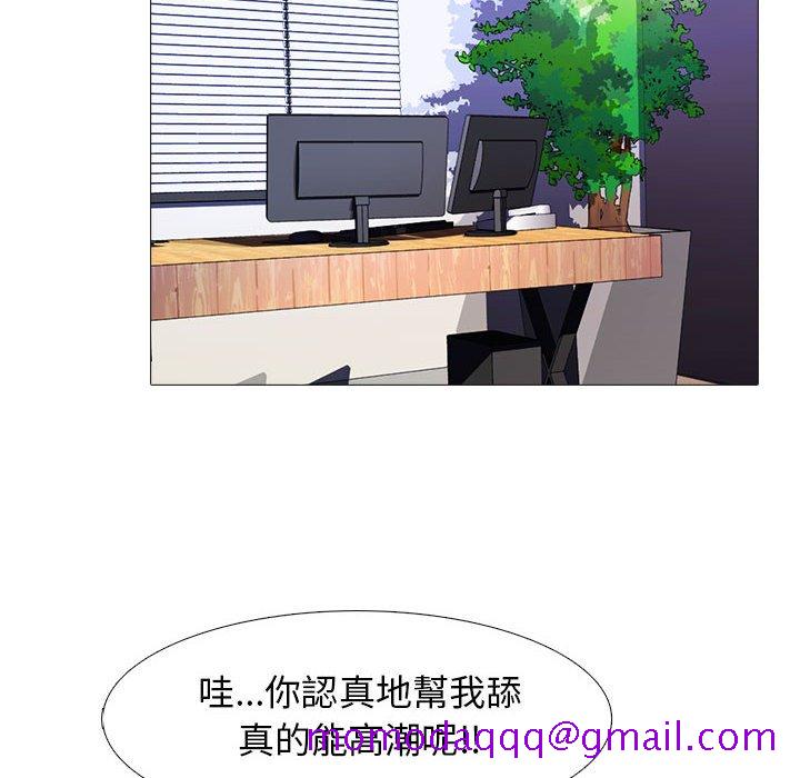 女教授的秘密[h漫]韩漫全集-女教授的秘密-第104章无删减无遮挡章节图片 