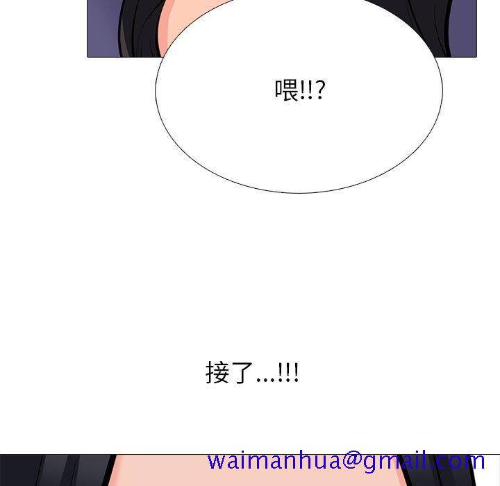 女教授的秘密[h漫]韩漫全集-女教授的秘密-第105章无删减无遮挡章节图片 
