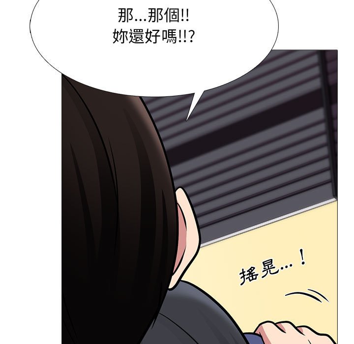 女教授的秘密[h漫]韩漫全集-女教授的秘密-第105章无删减无遮挡章节图片 