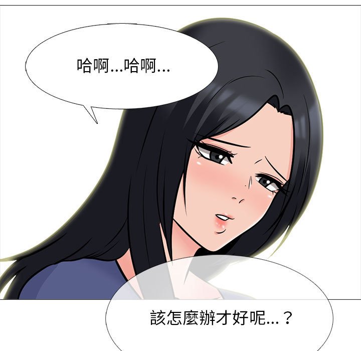 女教授的秘密[h漫]韩漫全集-女教授的秘密-第105章无删减无遮挡章节图片 