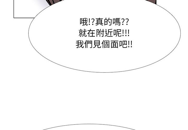 女教授的秘密[h漫]韩漫全集-女教授的秘密-第105章无删减无遮挡章节图片 