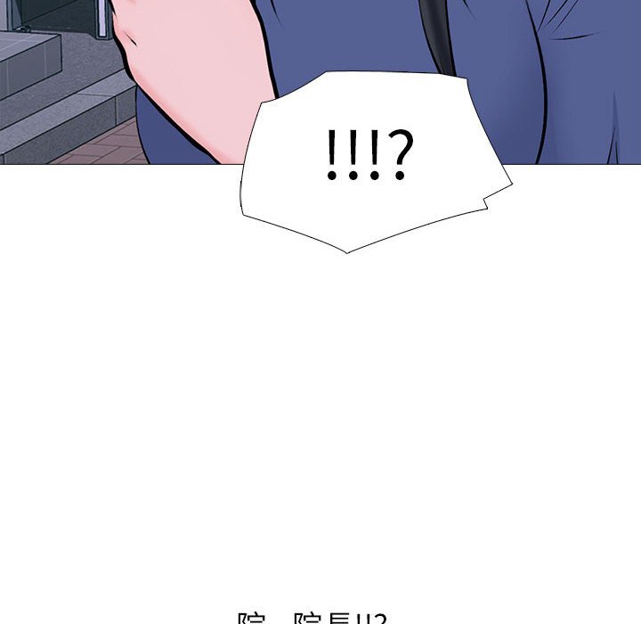 女教授的秘密[h漫]韩漫全集-女教授的秘密-第105章无删减无遮挡章节图片 