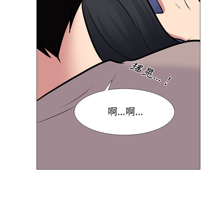 女教授的秘密[h漫]韩漫全集-女教授的秘密-第105章无删减无遮挡章节图片 