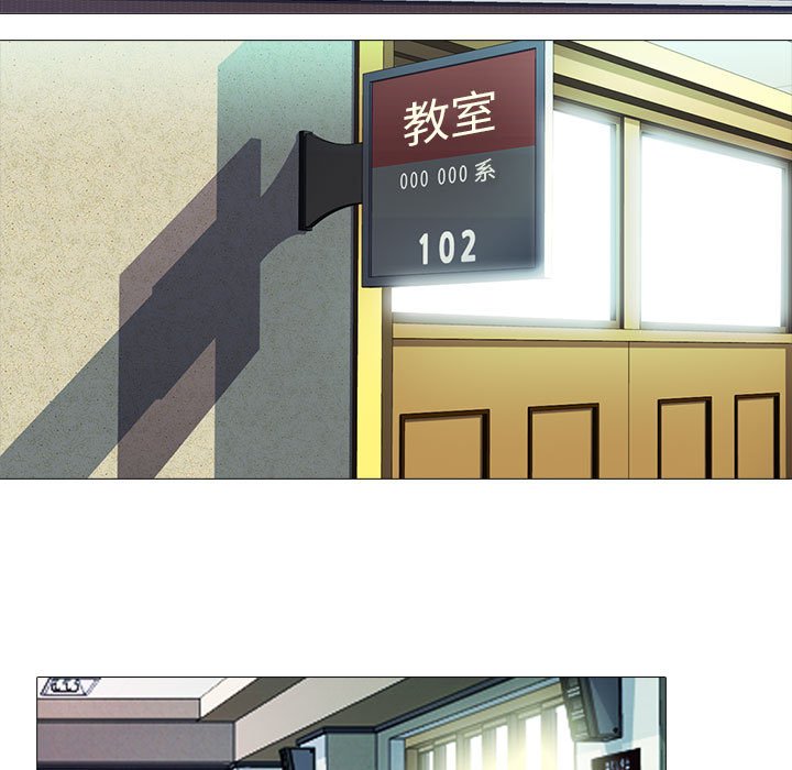 女教授的秘密[h漫]韩漫全集-女教授的秘密-第105章无删减无遮挡章节图片 