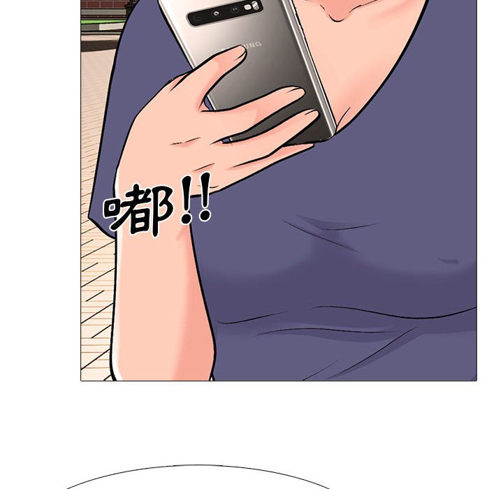 女教授的秘密[h漫]韩漫全集-女教授的秘密-第105章无删减无遮挡章节图片 