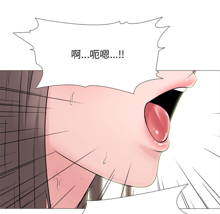 女教授的秘密[h漫]韩漫全集-女教授的秘密-第105章无删减无遮挡章节图片 
