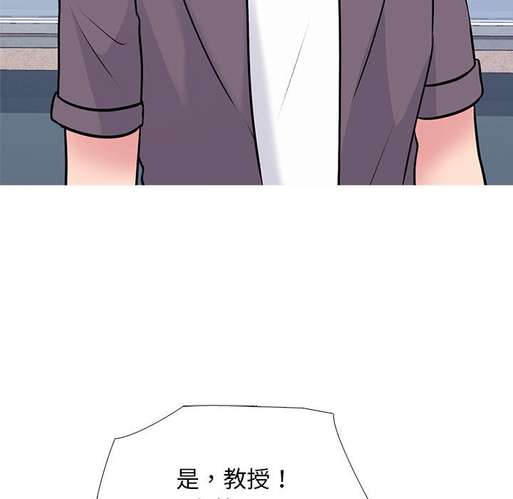 女教授的秘密[h漫]韩漫全集-女教授的秘密-第105章无删减无遮挡章节图片 