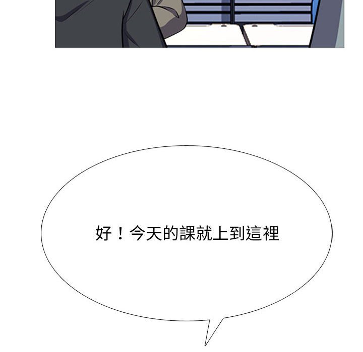 女教授的秘密[h漫]韩漫全集-女教授的秘密-第105章无删减无遮挡章节图片 