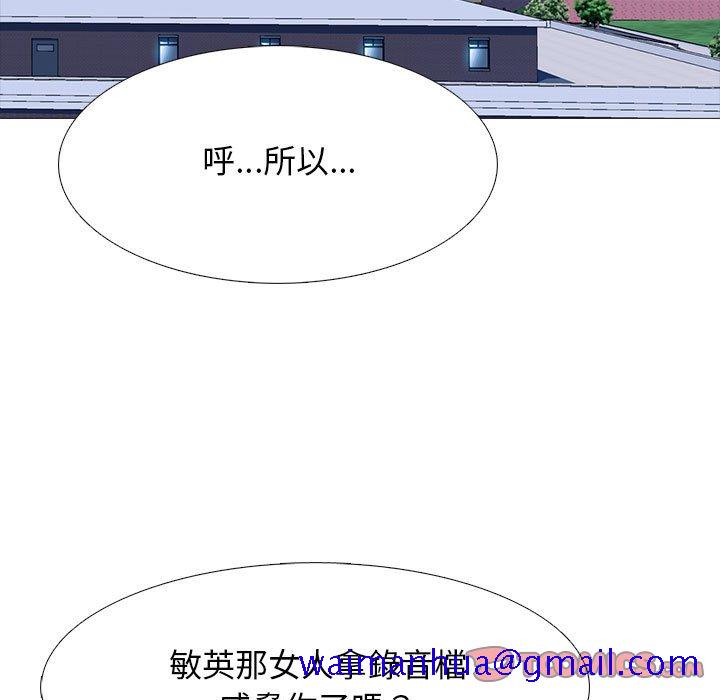 女教授的秘密[h漫]韩漫全集-女教授的秘密-第105章无删减无遮挡章节图片 