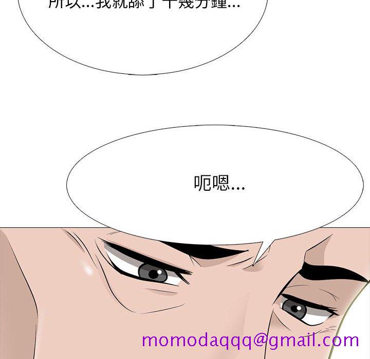 女教授的秘密[h漫]韩漫全集-女教授的秘密-第105章无删减无遮挡章节图片 