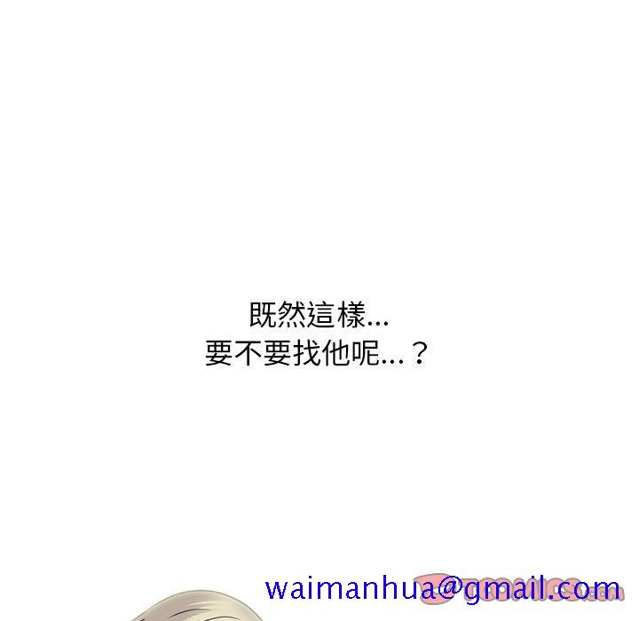 女教授的秘密[h漫]韩漫全集-女教授的秘密-第105章无删减无遮挡章节图片 