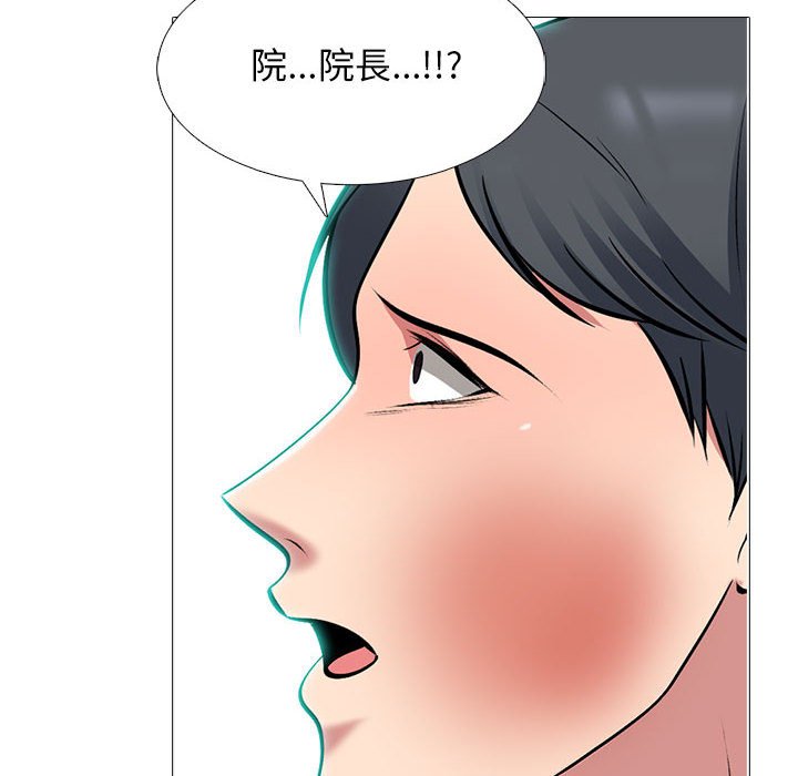 女教授的秘密[h漫]韩漫全集-女教授的秘密-第105章无删减无遮挡章节图片 