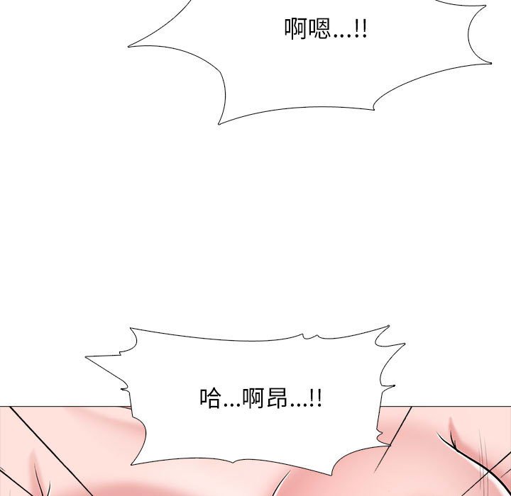 女教授的秘密[h漫]韩漫全集-女教授的秘密-第105章无删减无遮挡章节图片 