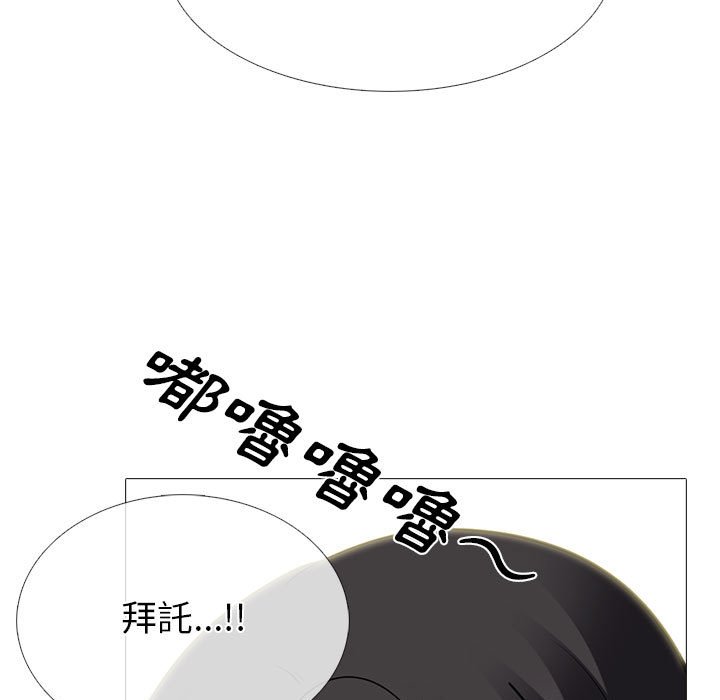 女教授的秘密[h漫]韩漫全集-女教授的秘密-第105章无删减无遮挡章节图片 