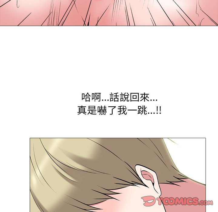 女教授的秘密[h漫]韩漫全集-女教授的秘密-第105章无删减无遮挡章节图片 