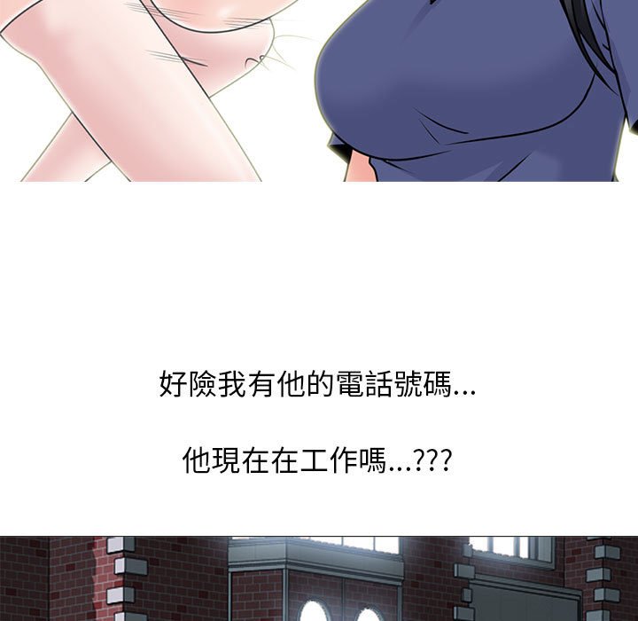 女教授的秘密[h漫]韩漫全集-女教授的秘密-第105章无删减无遮挡章节图片 