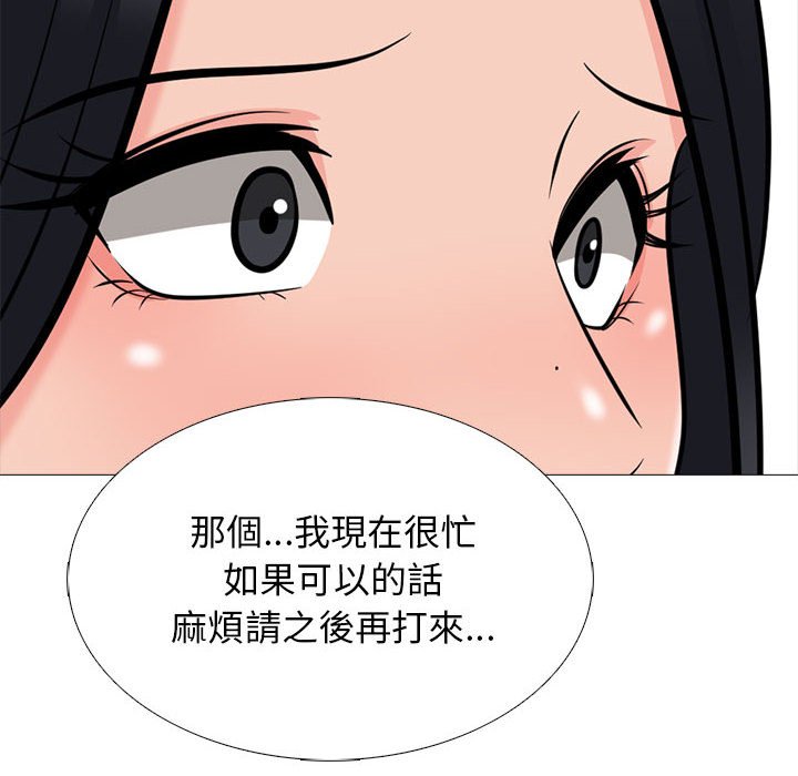女教授的秘密[h漫]韩漫全集-女教授的秘密-第105章无删减无遮挡章节图片 