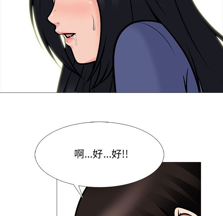 女教授的秘密[h漫]韩漫全集-女教授的秘密-第105章无删减无遮挡章节图片 
