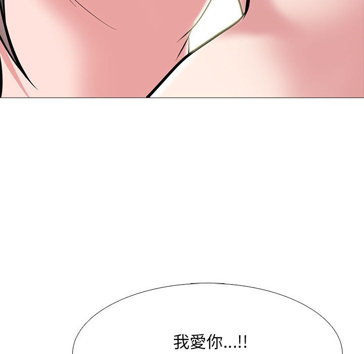 女教授的秘密[h漫]韩漫全集-女教授的秘密-第105章无删减无遮挡章节图片 
