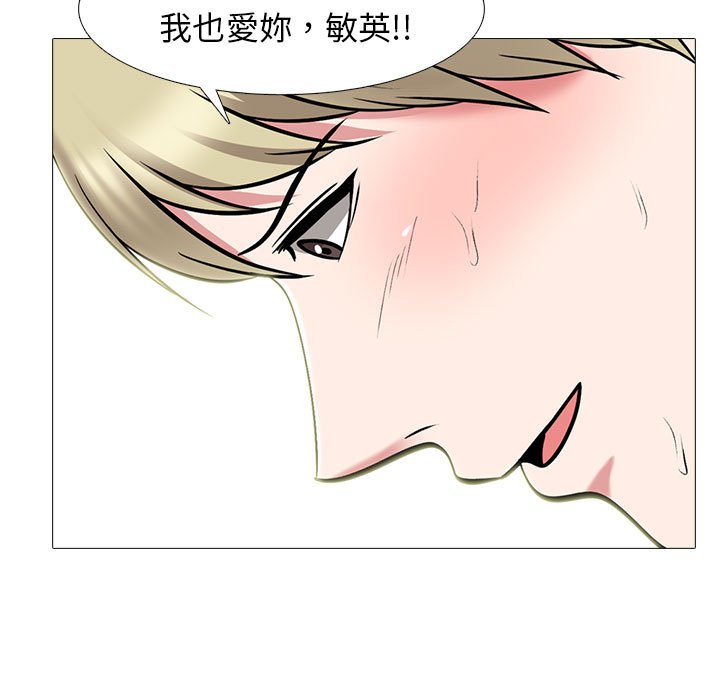 女教授的秘密[h漫]韩漫全集-女教授的秘密-第105章无删减无遮挡章节图片 