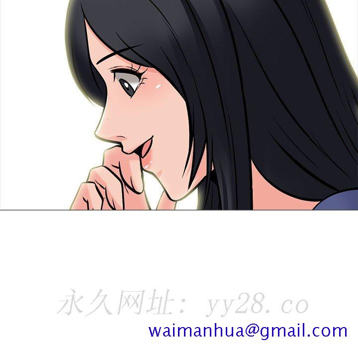 女教授的秘密[h漫]韩漫全集-女教授的秘密-第105章无删减无遮挡章节图片 