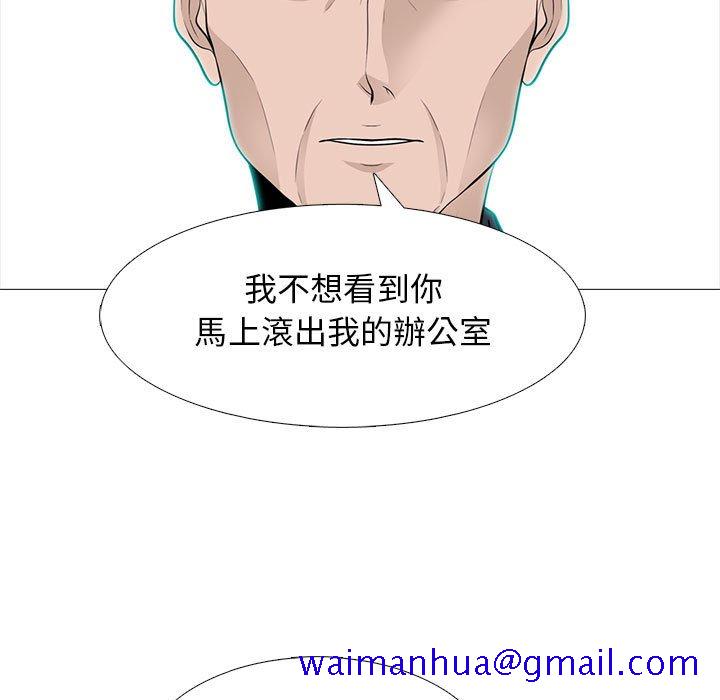 女教授的秘密[h漫]韩漫全集-女教授的秘密-第105章无删减无遮挡章节图片 