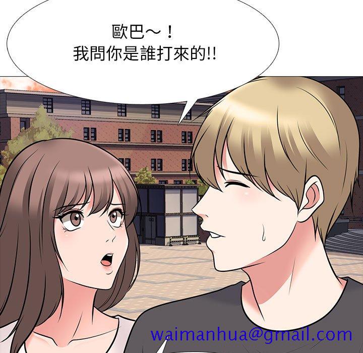 女教授的秘密[h漫]韩漫全集-女教授的秘密-第105章无删减无遮挡章节图片 