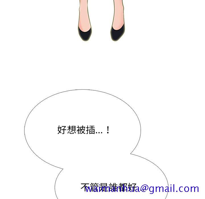女教授的秘密[h漫]韩漫全集-女教授的秘密-第105章无删减无遮挡章节图片 
