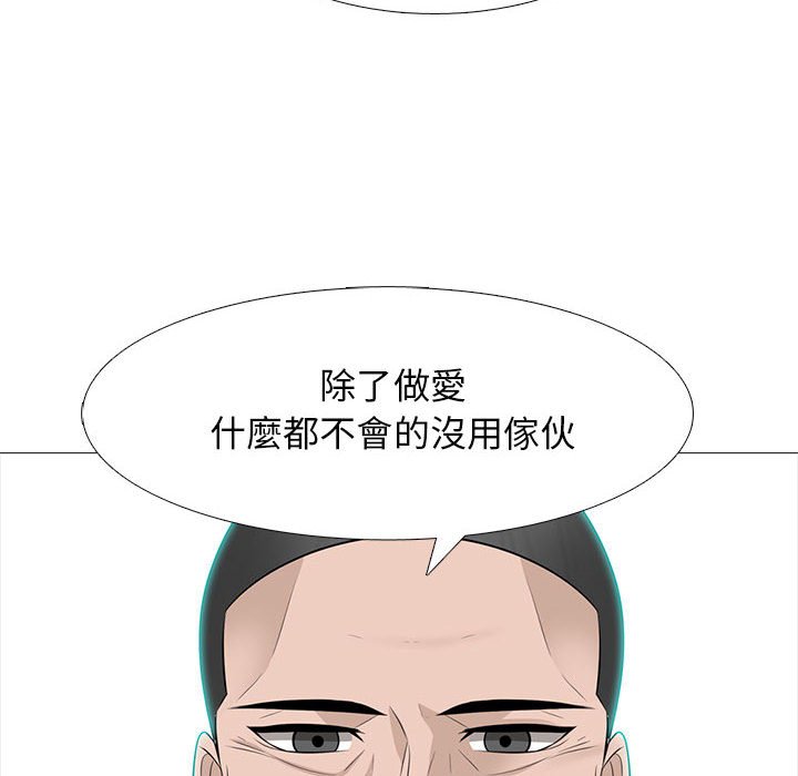 女教授的秘密[h漫]韩漫全集-女教授的秘密-第105章无删减无遮挡章节图片 