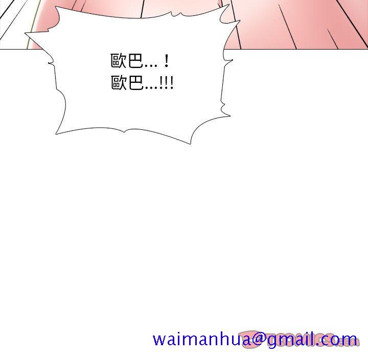 女教授的秘密[h漫]韩漫全集-女教授的秘密-第105章无删减无遮挡章节图片 