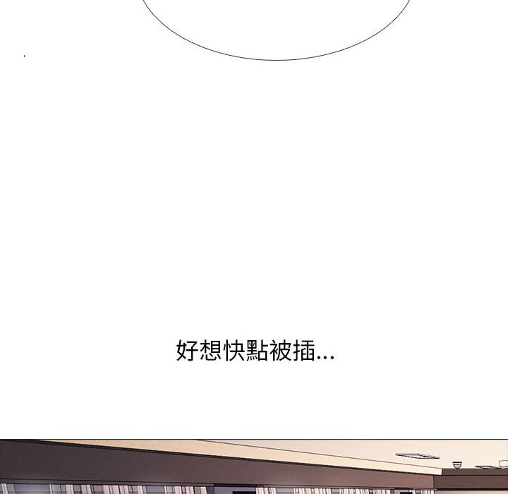 女教授的秘密[h漫]韩漫全集-女教授的秘密-第105章无删减无遮挡章节图片 