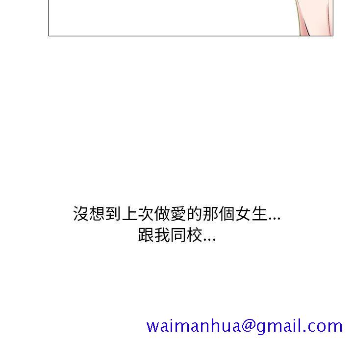 女教授的秘密[h漫]韩漫全集-女教授的秘密-第105章无删减无遮挡章节图片 