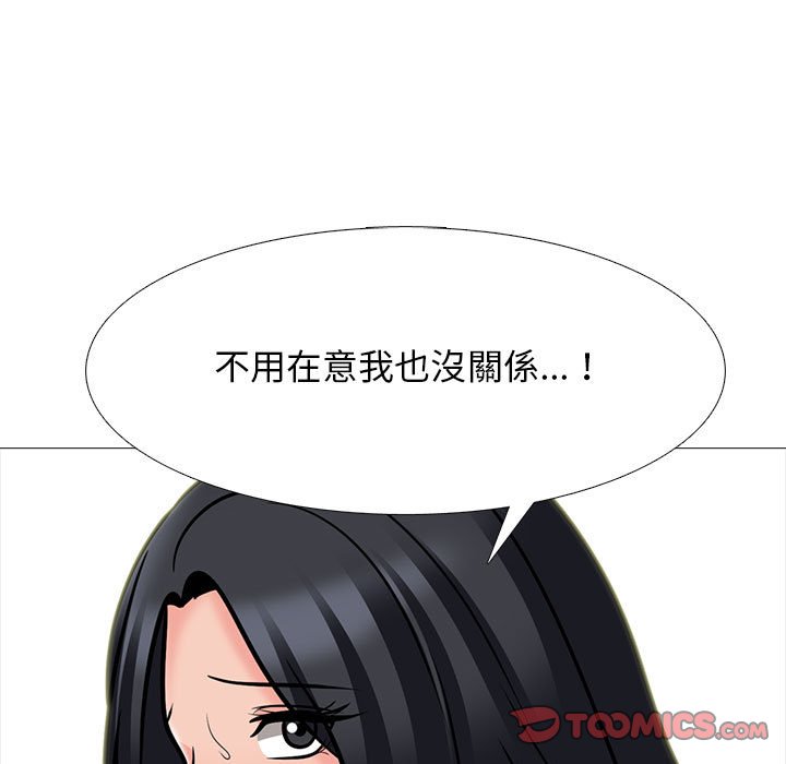 女教授的秘密[h漫]韩漫全集-女教授的秘密-第105章无删减无遮挡章节图片 