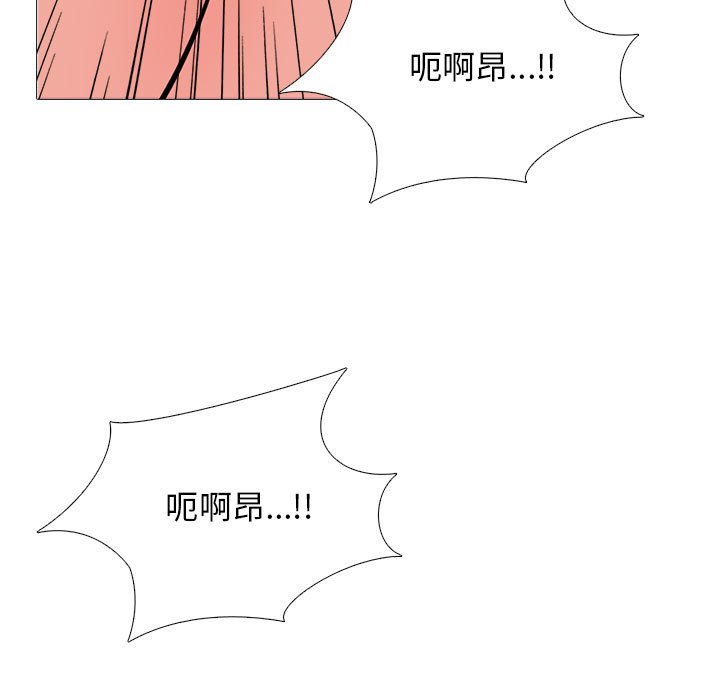 女教授的秘密[h漫]韩漫全集-女教授的秘密-第106章无删减无遮挡章节图片 